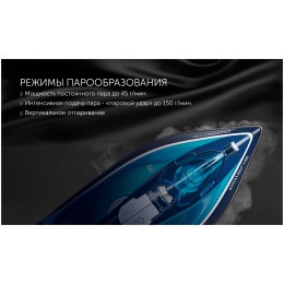 Утюг POLARIS PIR 2444K Cord[LESS] 2400Вт синий/белый